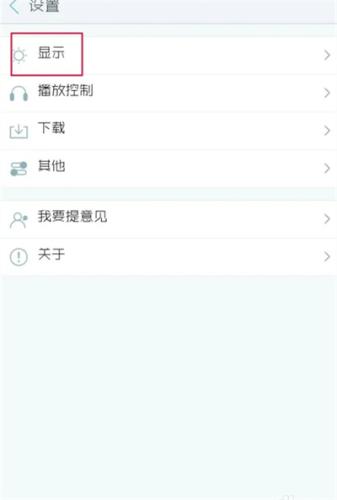 天天动听播放器