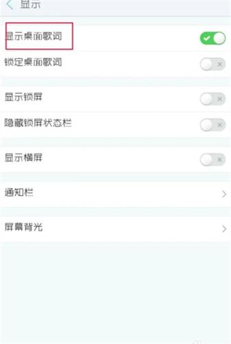 天天动听播放器