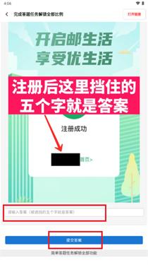 YZL工具箱画质助手