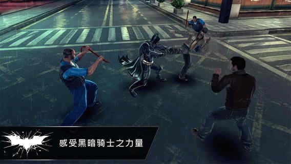 黑暗骑士崛起截图3