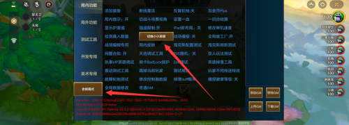 金铲铲之战单机版