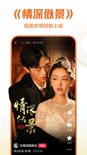 西瓜视频老版本