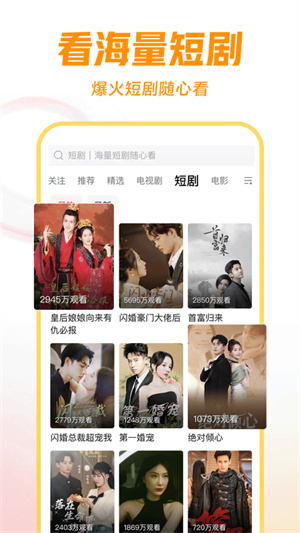 西瓜视频老版本