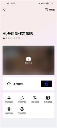 西瓜视频老版本