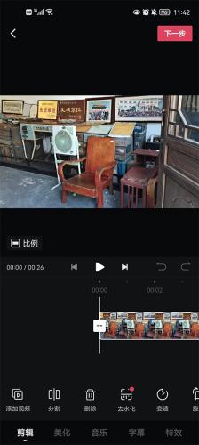 西瓜视频老版本