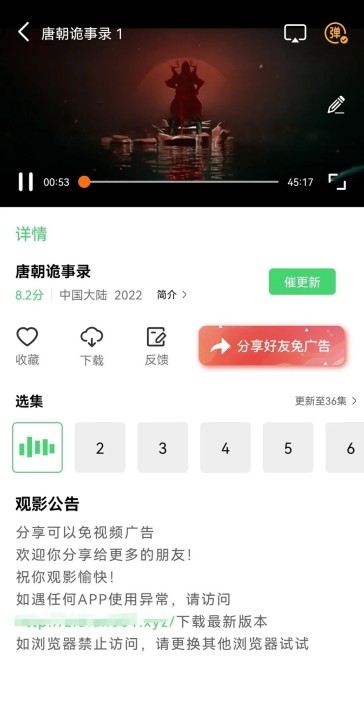 紫电视频纯净版截图4