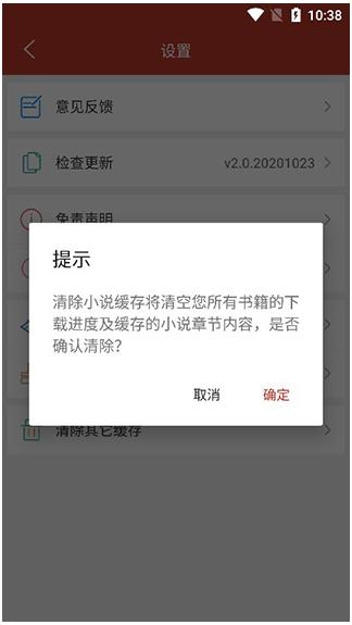 36漫画免费正版