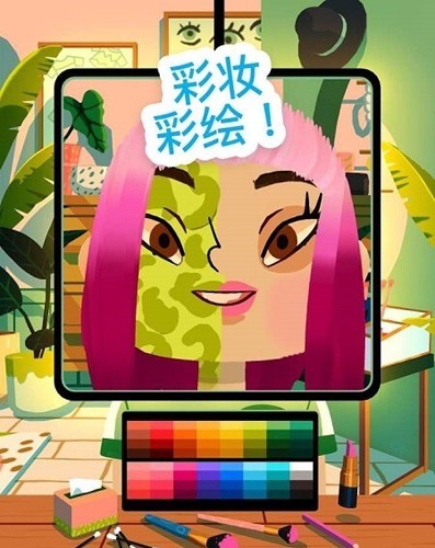 托卡美化沙龙4可化妆版截图1