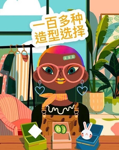 托卡美化沙龙4可化妆版截图2