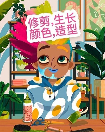 托卡美化沙龙4可化妆版截图3