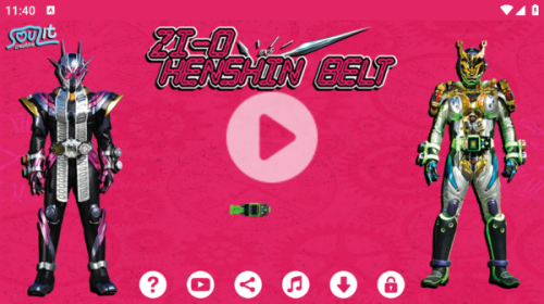 假面骑士时王腰带模拟器