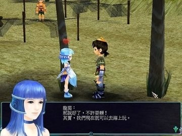 仙剑奇侠传3截图1