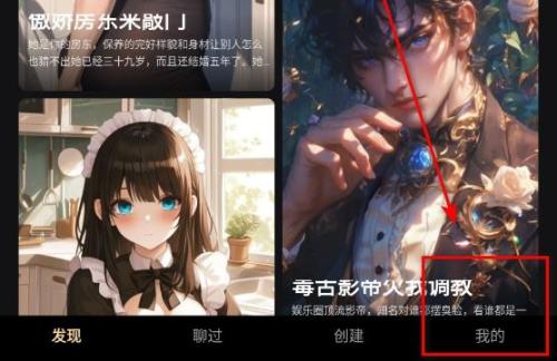 Saylo虚拟聊天软件