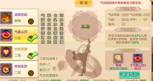 热血江湖高爆版