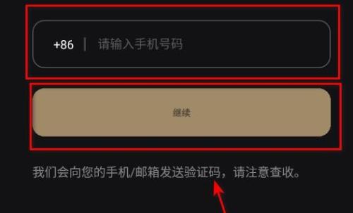 Saylo虚拟聊天软件