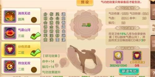 热血江湖高爆版