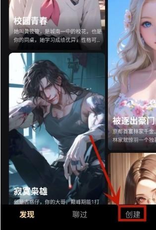 Saylo虚拟聊天软件