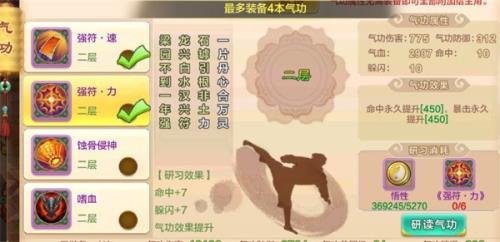 热血江湖高爆版