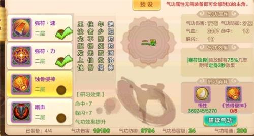 热血江湖高爆版