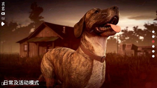 勇闯死人谷2截图3