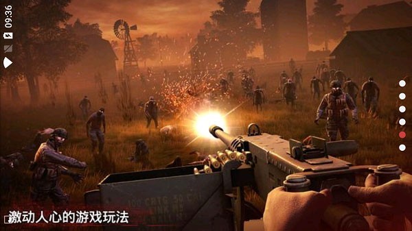 勇闯死人谷2截图4