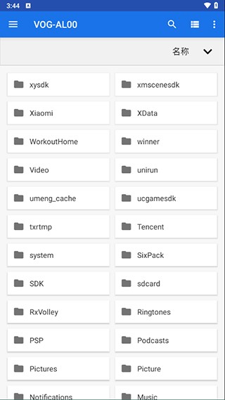 Winlator模拟器汉化版截图2