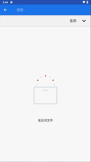 Winlator模拟器汉化版截图4