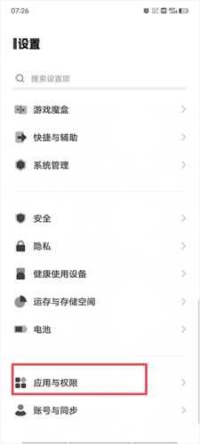 原子笔记最新版