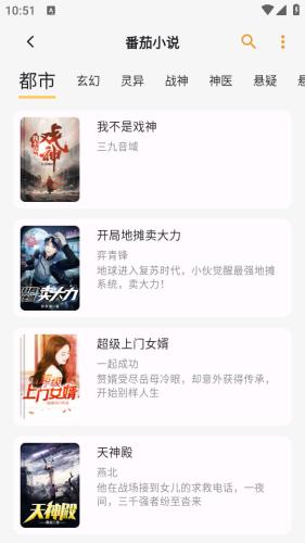 猫番阅读2025最新版