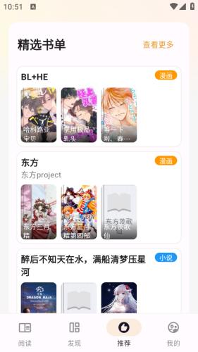 猫番阅读2025最新版