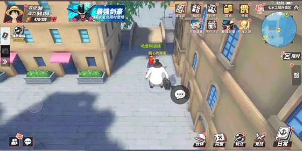 航海王热血航线九游版