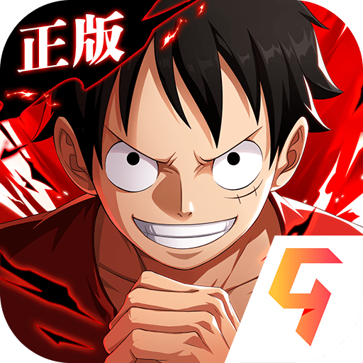 航海王热血航线九游版