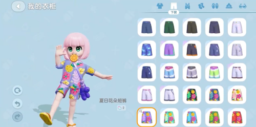 心动小镇最新版