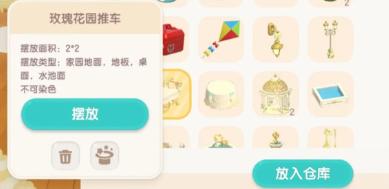 心动小镇最新版