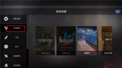 穿越火线单机版