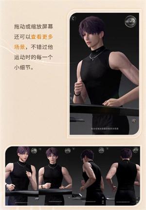 恋与深空官服最新版