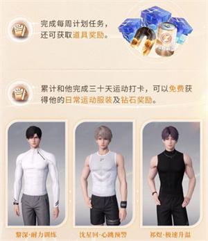 恋与深空官服最新版