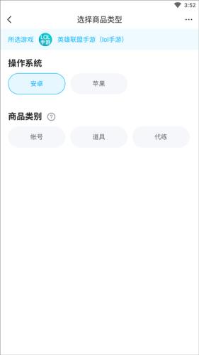 交易猫手游交易平台