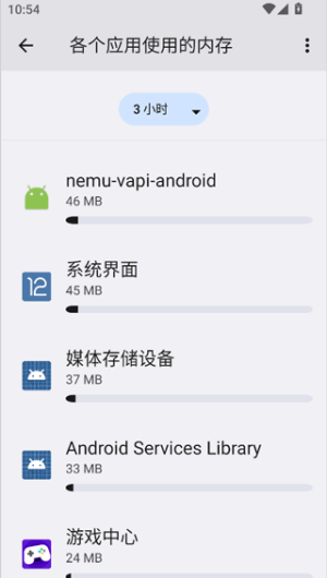 蓝河工具箱vivo版
