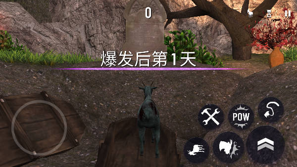 模拟山羊僵尸版