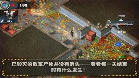 孤胆枪手1中文版截图3