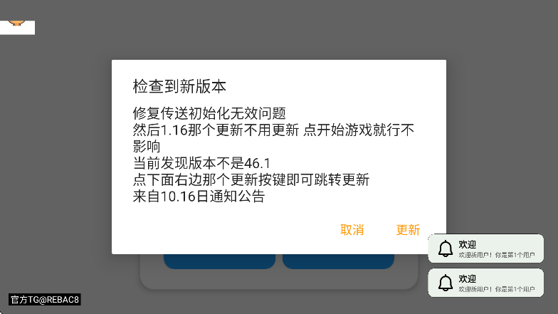 超自然小熊猫辅助器截图1