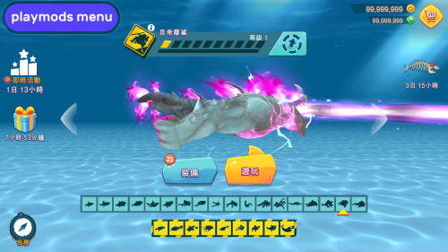 饥饿鲨进化老版本