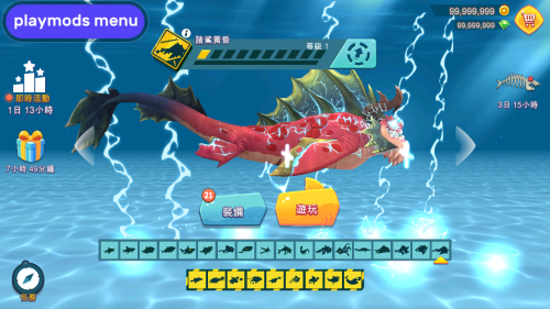 饥饿鲨进化老版本