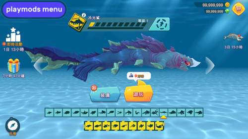 饥饿鲨进化老版本