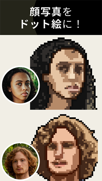 PixelMe像素生成器截图1