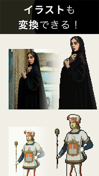 PixelMe像素生成器截图3