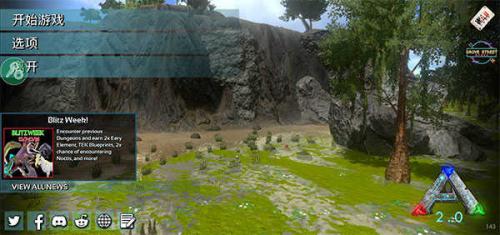 方舟生存进化汉化手机版