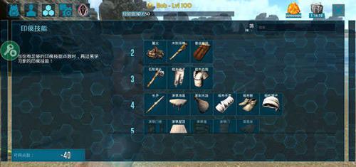 方舟生存进化汉化手机版