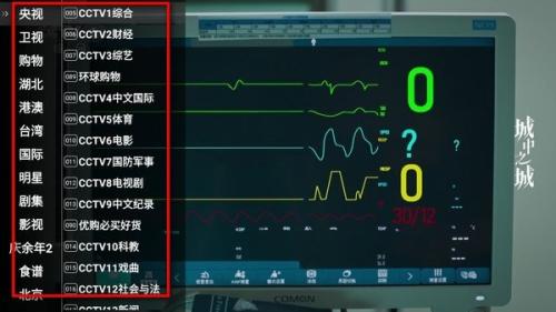 星火电视2025最新版
